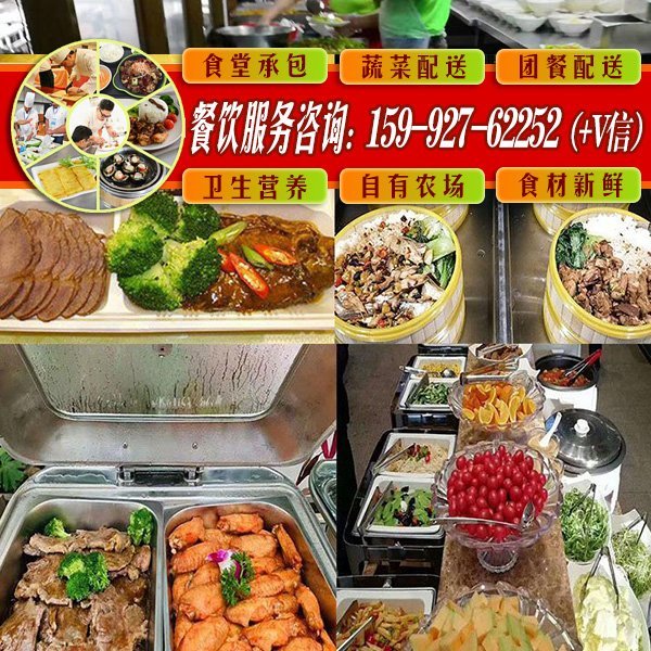 佛山饭堂承包公司、佛山食堂外包服务